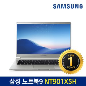 삼성노트북9 Metal 15인치 코어i5 SSD 512GB 윈도우10