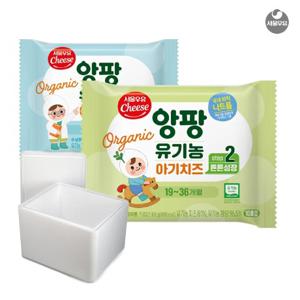 [서울우유] 서울 앙팡 유기농 아기치즈 본품80매+증정48매 (총 128매)