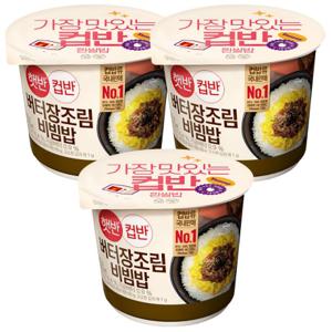 [햇반] 햇반컵반 버터장조림비빔밥216g 3개