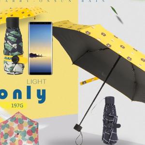 4계절 양산 우산 양우산 5단우산 여행필수품 자외선차단우산 암막코팅우산 미니우산 해외여행 나들이 필수품