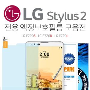 LG 스타일러스2 액정보호필름 강화유리 방탄 강화 지문 고광택 시력보호