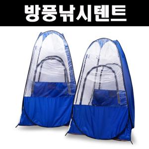 캠핑 낚시용품 모음전 공구 피싱플라이어 낚시모자 원투낚시대 뜰채 통발 모자우산 낚시모자 텐트 우의