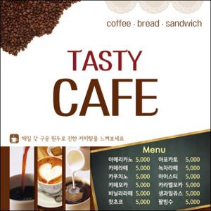  맑은누리디자인  카페현수막 002- 주문제작  커피 커피숍 아메리카노 라떼 팥빙수 포토존 현수막 제작 