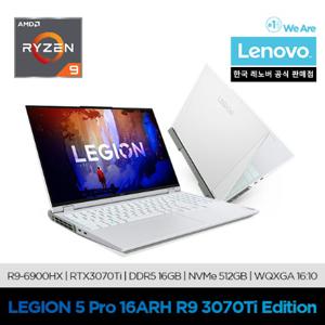 레노버 LEGION 5 Pro 16ARH R9 3070Ti Edition  게이밍 노트북