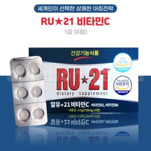  RU21 알유21 비타민C 약국 정품 회식 음주