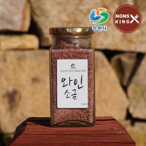 창원몰 전통 자연발효 비법으로 만든 식초/누룩/소금 (무색소/무보존료) 