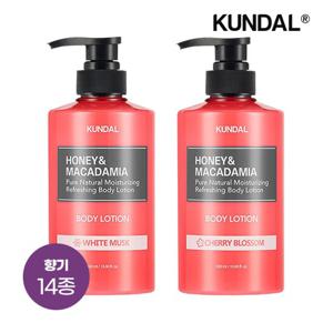 쿤달 허니 앤 마카다미아 퓨어 바디로션 500ml x2개