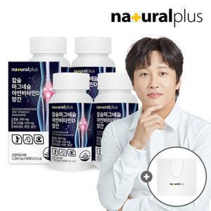[내츄럴플러스] 칼슘 마그네슘 아연 비타민D 망간 90정 4통(12개월분) + 쇼핑백