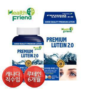 헬스프랜드 캐나다 프리미엄 루테인 2.0 6개월분 눈건강 눈영양제