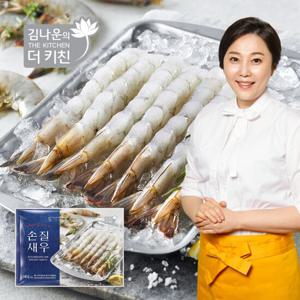 김나운 손질새우 3팩 (총 60미 420g)