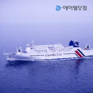 A1.(카멜리아) 큐슈 패키지 2박 3일