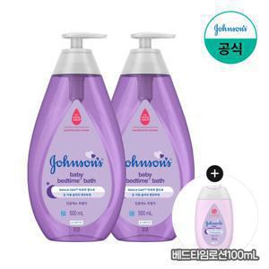 [존슨즈] 베드타임 베이비 바스 500ml x2+(증)베드타임로션100ml