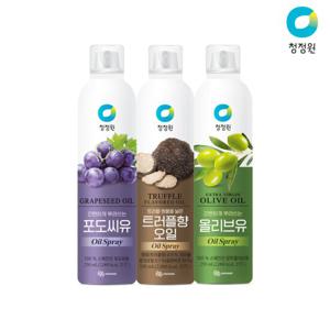 오일 스프레이 250ml 3종 2개 골라담기(올리브/트러플/포도씨)