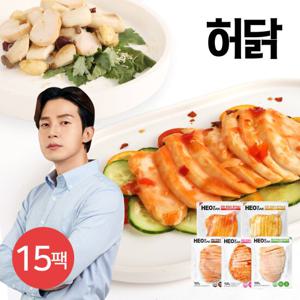 [허닭] 프레시 슬라이스 닭가슴살 100g 5종 15팩