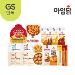 [아임웰]칼로리 걱정없는 곤약떡볶이 외 분식 패키지 14팩