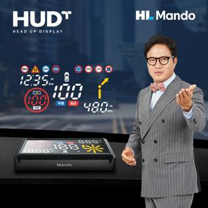 만도 아리아 HUD 허드 티맵 헤드업 디스플레이 T맵 연동 HUD 차량용 네비 MHDT1