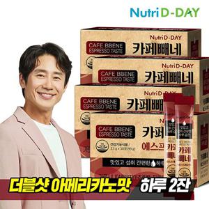 [뉴트리디데이] 다이어트 카페빼네 에스프레소맛 4박스 (총120포)