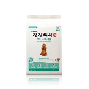 [건강백서] 전연령용 코커스파니엘 2kg