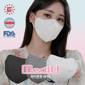 [숨편한]메디치 라이트핏 KF94 마스크 100매(5매입X20봉) 대형,중형,소형