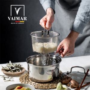 Vaimar 바이마르 블랜취 히든쉐프 IH 국수냄비 18cm 3종세트(냄비+채망+뚜껑)