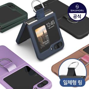 갤럭시 Z 플립 5 4 3 제트 슬림 링 케이스