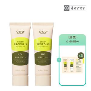 [1+1]♥무기자차 톤업선크림♥ CKD 그린프로폴리스 파운데이션프리 선 40ml*2+선샘플 7일 체험분