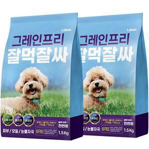 로반 그레인프리 잘먹잘싸 눈물/피부/모질 황금변 강아지 사료 연어 1.5kg 2개