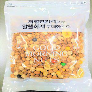 [파파퐁퐁] 대용량 믹스너트 1kgx2개 /영양간식 견과류바 과자 영양바
