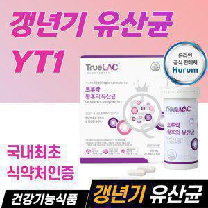 트루락 황후의 갱년기유산균 YT1 YTi  여성 여자 식약처인증