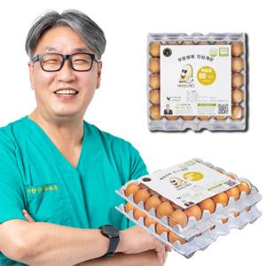  닥터안스에그  무항생제 햇달걀 2판 60알(중란) / 달걀 생란 당일생산 수의사 계란