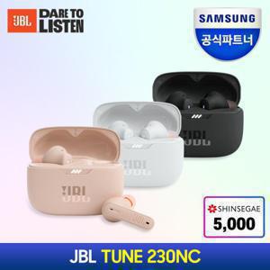 ♤ 삼성전자 공식파트너 JBL TUNE230NC 블루투스 이어폰