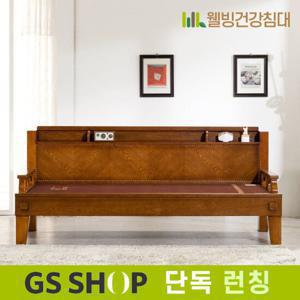 [웰빙건강침대] 마루 소파 포켓스프링 황토볼 흙소파 SF