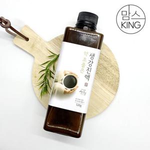 힐링힐 지리산 산청에서 만든 약초품은 생강진액 520g(400ml)