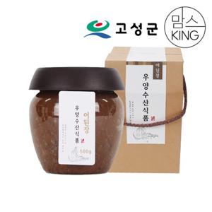 [공룡나라]우양수산 어된장 500g 선물세트