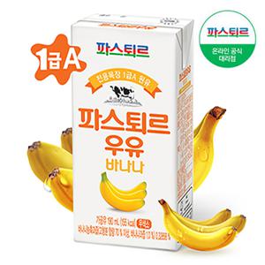 [파스퇴르] 전용목장  바나나우유 190ml 24팩