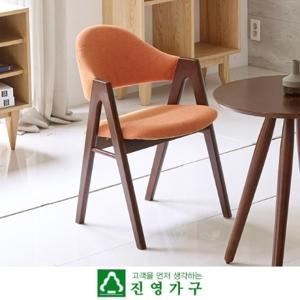 진이몰/ 크리미 원목 의자(1+1)(브라운 오렌지)-A타입