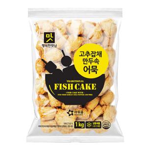 아워홈 고추잡채만두속어묵1kg 2봉 외 선택