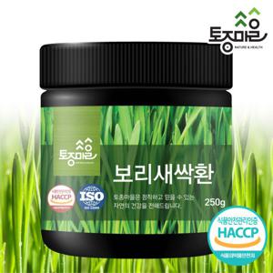 [토종마을]HACCP인증 국산 보리새싹환 250g 새싹보리