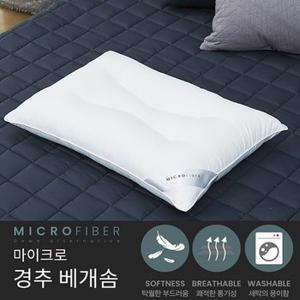 목이편한 마이크로 경추 베개솜F 50X70 BEST 상품,선물용베개추천