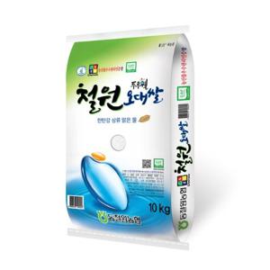 [동철원농협] 23년산 햅쌀 철원오대쌀 10kg/상등급/당일도정