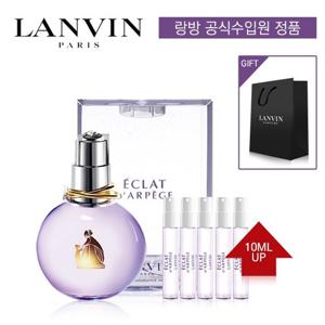 [랑방] 에끌라 EDP 30ml + 10ml UP (본품+스틱5개+쇼핑백)