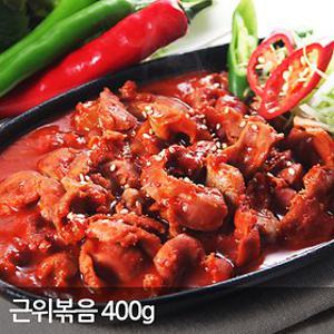 근위볶음 400g/닭근위/캠핑요리/포차안주/대종푸드