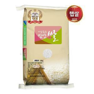 특등급 담양쌀 10kg/ 담양군농협 당일도정 단일품종 새청무ㅣ대한민국1등쌀ㅣ23년산 대숲맑은 쌀10kg