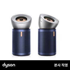 다이슨 빅+콰이엇 포름알데히드 공기청정기(니켈/블루)