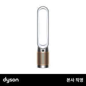 다이슨 쿨 포름알데히드 공기청정기 (화이트/골드) TP09