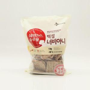 백설 냉동 쉐프솔루션 너비아니 1kg (S11284985)