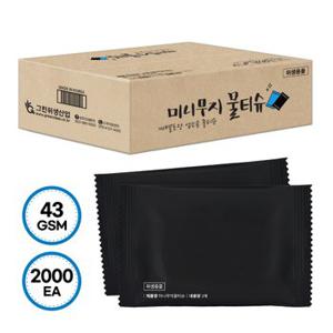 그린위생 업소용물티슈 미니무지블랙A S43 2000매