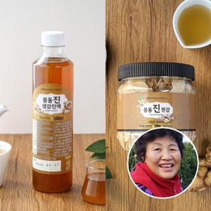 [맛꾼] 향이 좋은 봉동 진 편강 200g  2통 + 생강 진액 500ml  2병