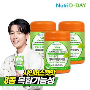 [뉴트리디데이] 비타구미 멀티비타민 미네랄 젤리 3병 (총90회분)