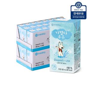 연세우유 저지방 멸균우유 가볍다우유 190ml 48팩